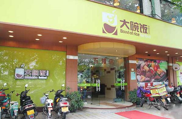 大碗饭加盟